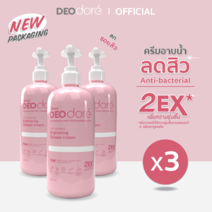 DEOdore’ Anti-bacterial Brightening Shower Cream (3 PCS.)