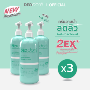 DEOdore’ Anti-bacterial & Anti-oxidant Shower Cream (3 PCS.)