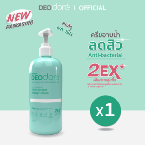 DEOdore’ Anti-bacterial & Anti-oxidant Shower Cream (1 PCS.)