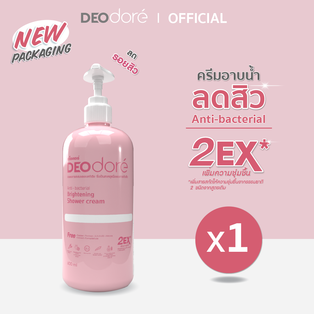 DEOdore’ Anti-bacterial Brightening Shower Cream (1 PCS.)