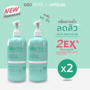 DEOdore’ Anti-bacterial & Anti-oxidant Shower Cream (2 PCS.)